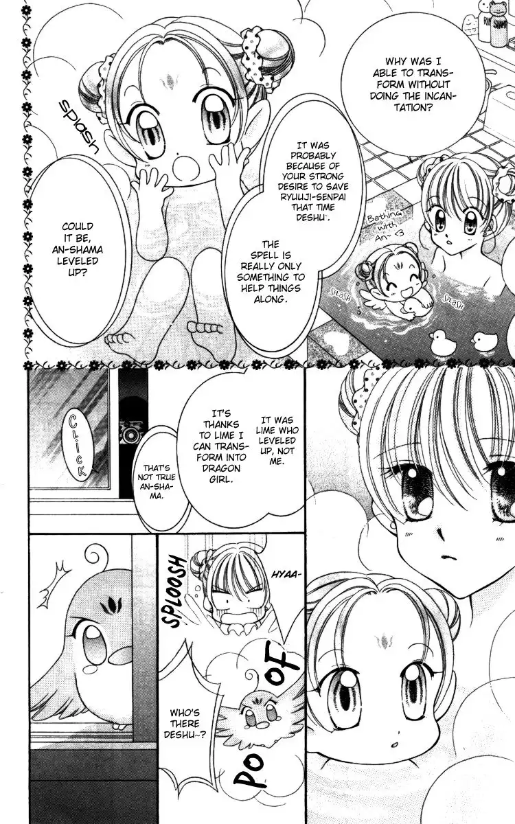 Saint Dragon Girl Miracle Chapter 17 17